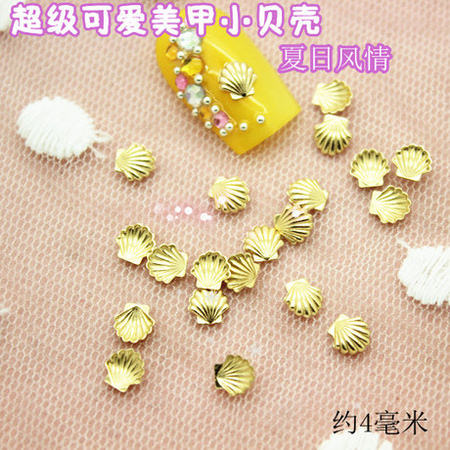 貝殼.jpg